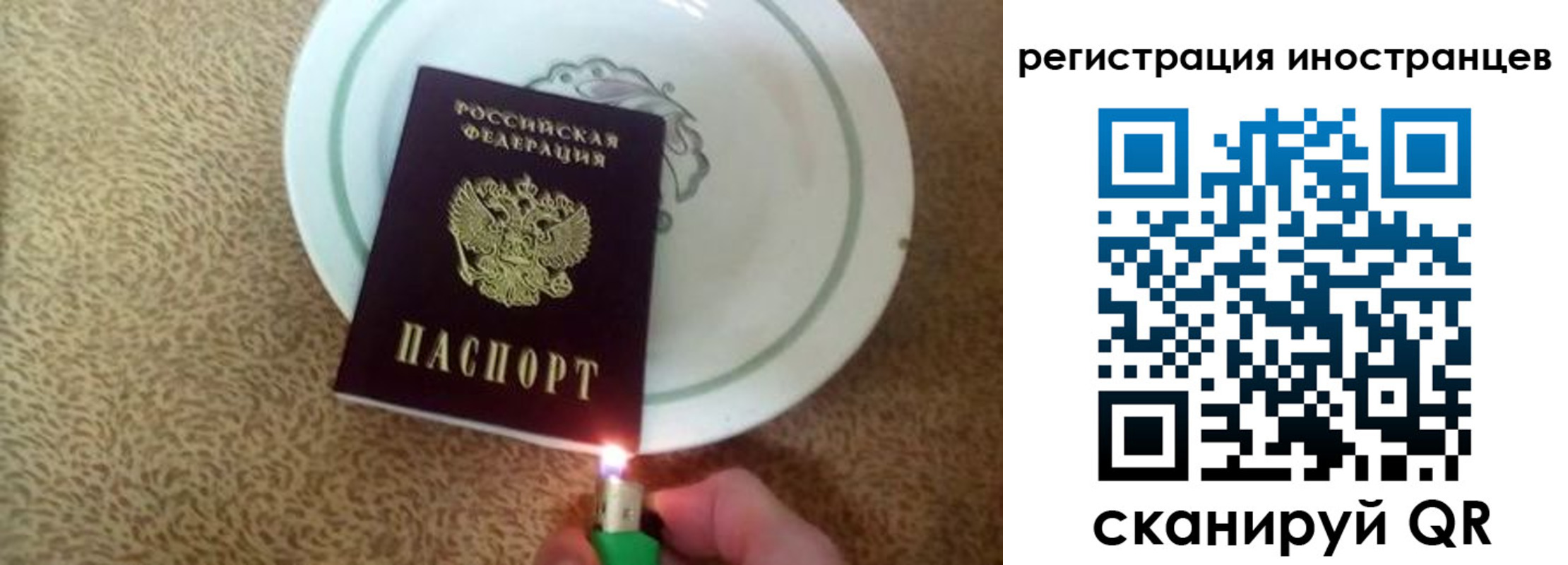 временная регистрация в Камбарке