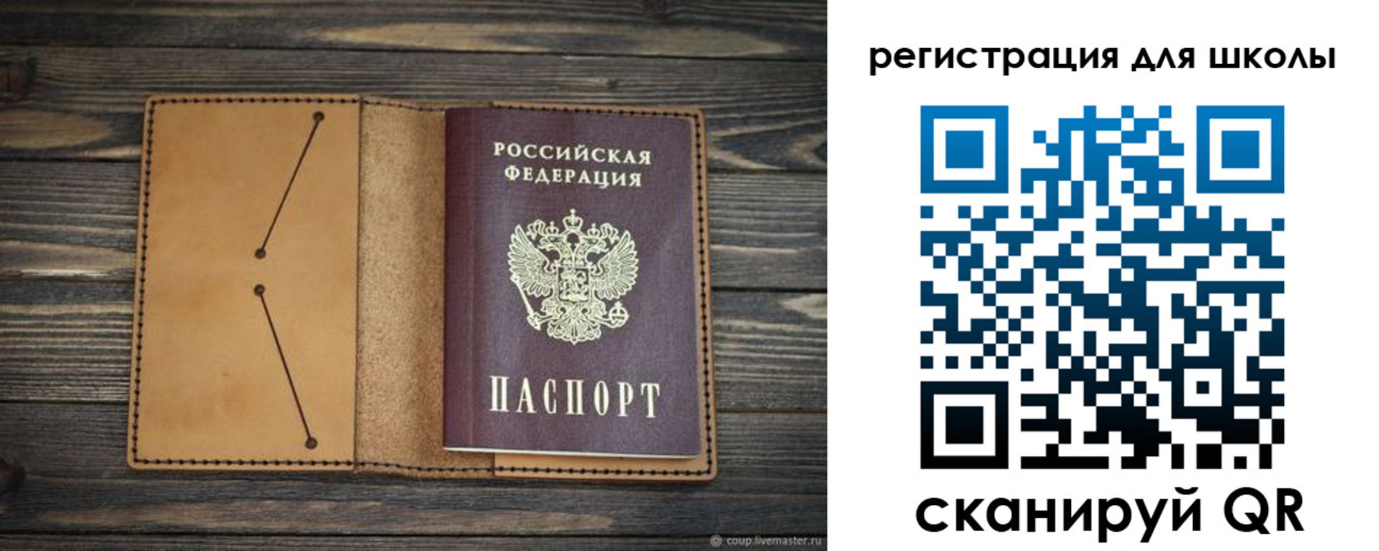 временная регистрация недорого в Камбарке