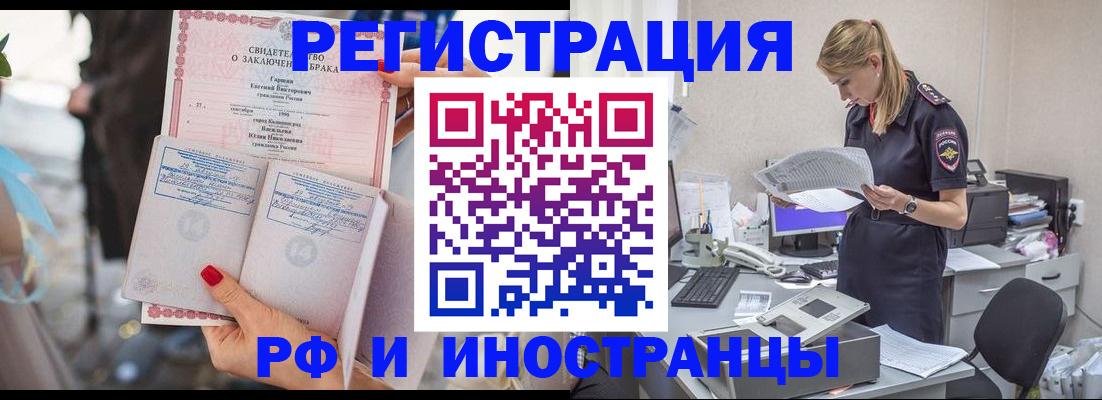 найти адрес прописки в Камбарке