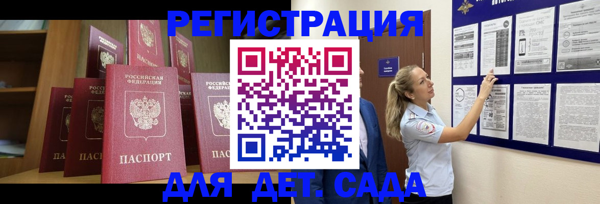 пропишу в квартире в Камбарке