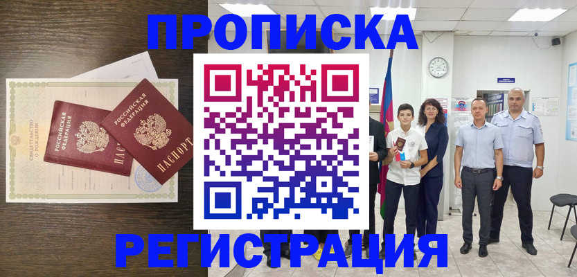 временная регистрация госуслуги в Камбарке