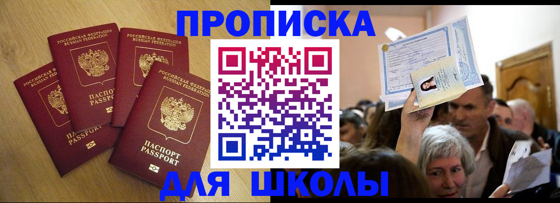 прописка в квартире в Камбарке